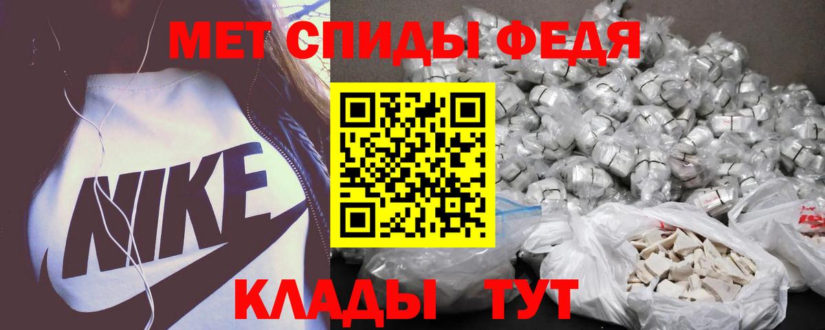 АМФ  АМФЕТАМИН Premium  Вход с VPN  Саки  АМФ 