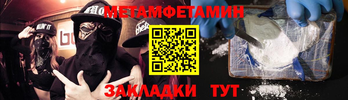 Amphetamine Розовый Саки