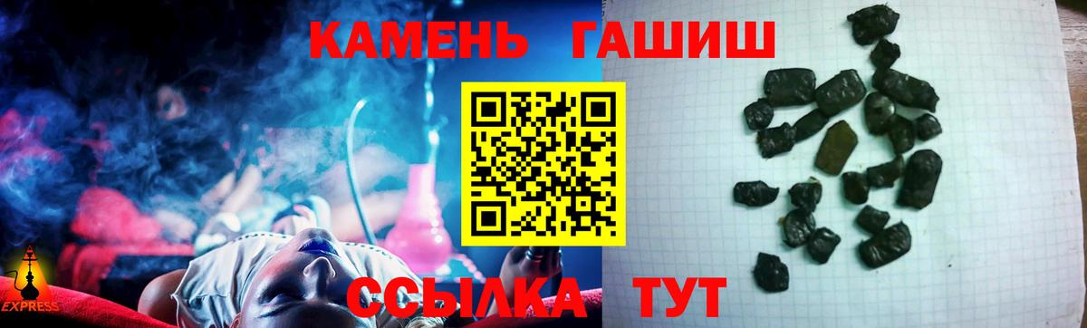 дарнет шоп  Вход с VPN  Саки  Гашиш hashish  ГАШ ice o lator 