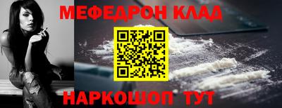 метадон Моздок
