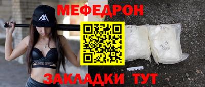 герыч Можайск