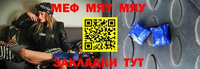 спайс Можга