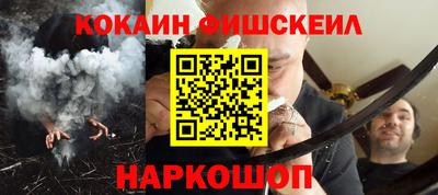 спайс Можга