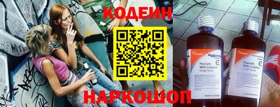 спайс Можга