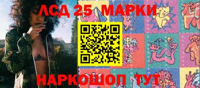 спайс Можга