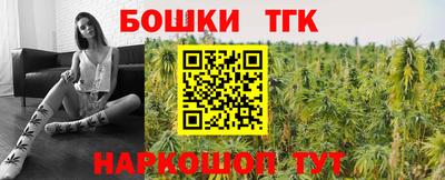 спайс Можга