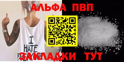 бутират Наро-Фоминск