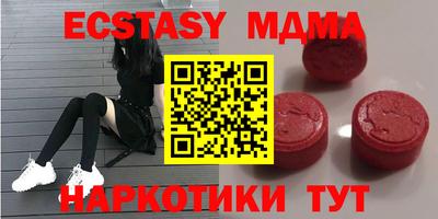 спайс Можга