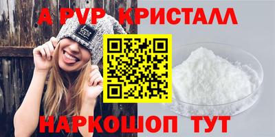 спайс Можга