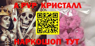 герыч Можайск