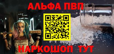 спайс Можга