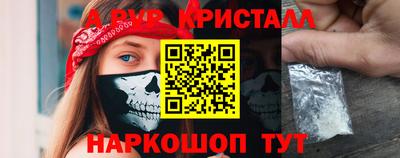 герыч Можайск
