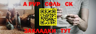 спайс Можга