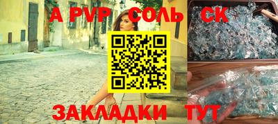 метадон Моздок