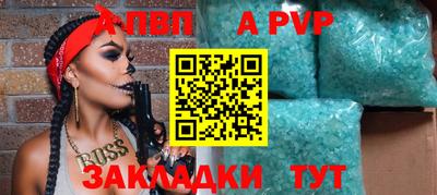 герыч Можайск