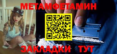 метадон Моздок