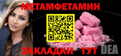 герыч Можайск