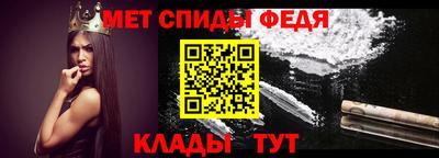 спайс Можга