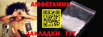 спайс Можга