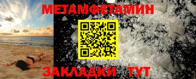 метадон Моздок