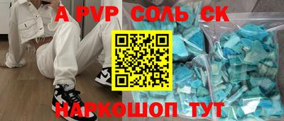спайс Можга