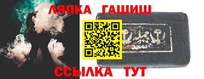 герыч Можайск