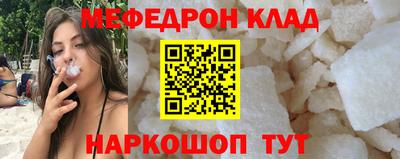 спайс Можга