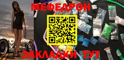 герыч Можайск