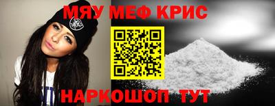 спайс Можга