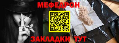 спайс Можга