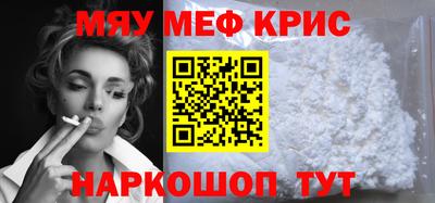 спайс Можга