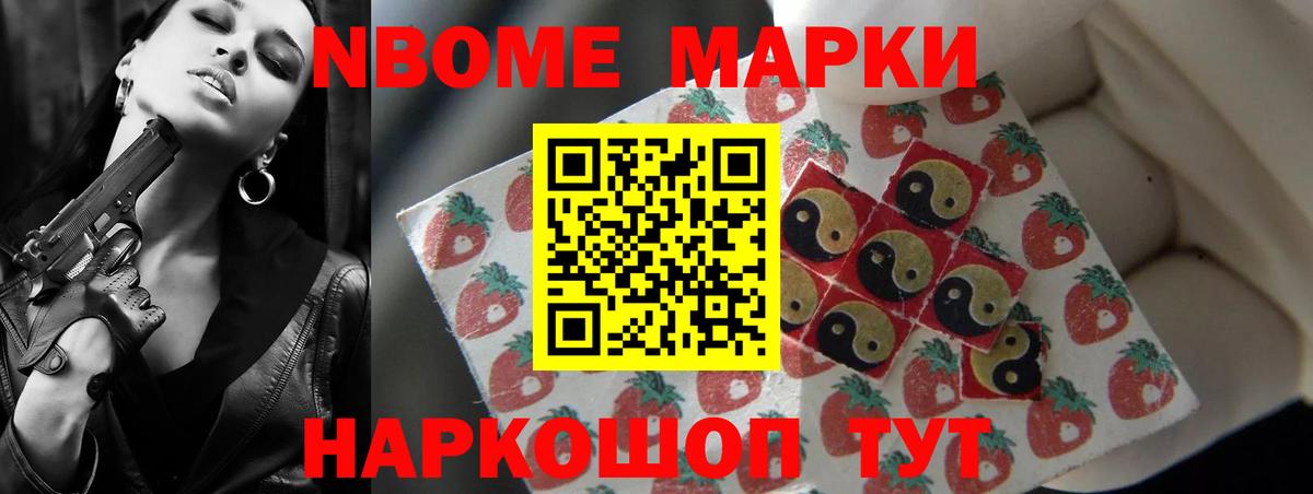 LSD-25 экстази ecstasy Саки