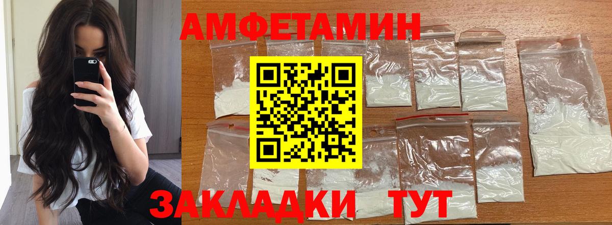 Саки  МЕТАМФЕТАМИН Декстрометамфетамин 99.9%  МЕТАМФЕТАМИН  Вход с VPN 