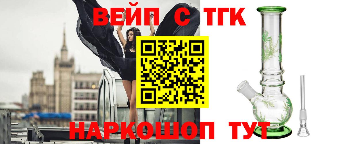 ТГК Wax Саки