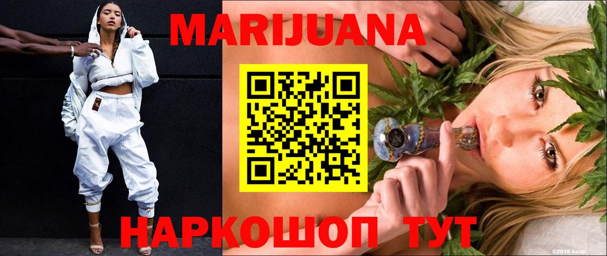 МАРИХУАНА ГИДРОПОН  Конопля Amnesia  Шишки марихуана план  Саки  Вход с VPN 