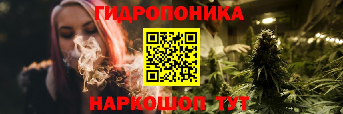 МАРИХУАНА Ganja Саки